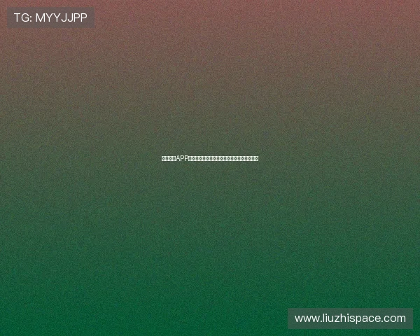 贝贝直播APP最新版全新升级,多项功能优化提升用户体验 贝贝直播APP最新版全新升级,多项功能优化提升用户体验